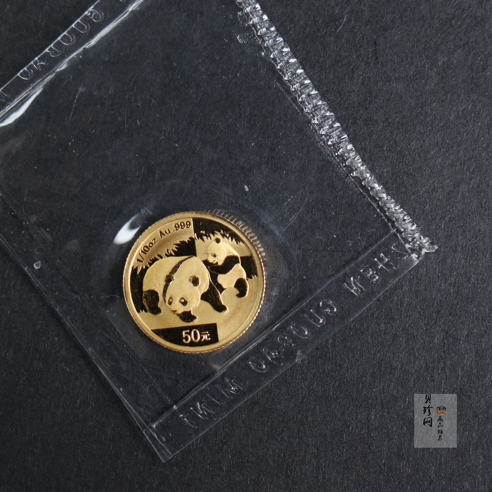 【089050】2008年熊猫普制金币5枚一套