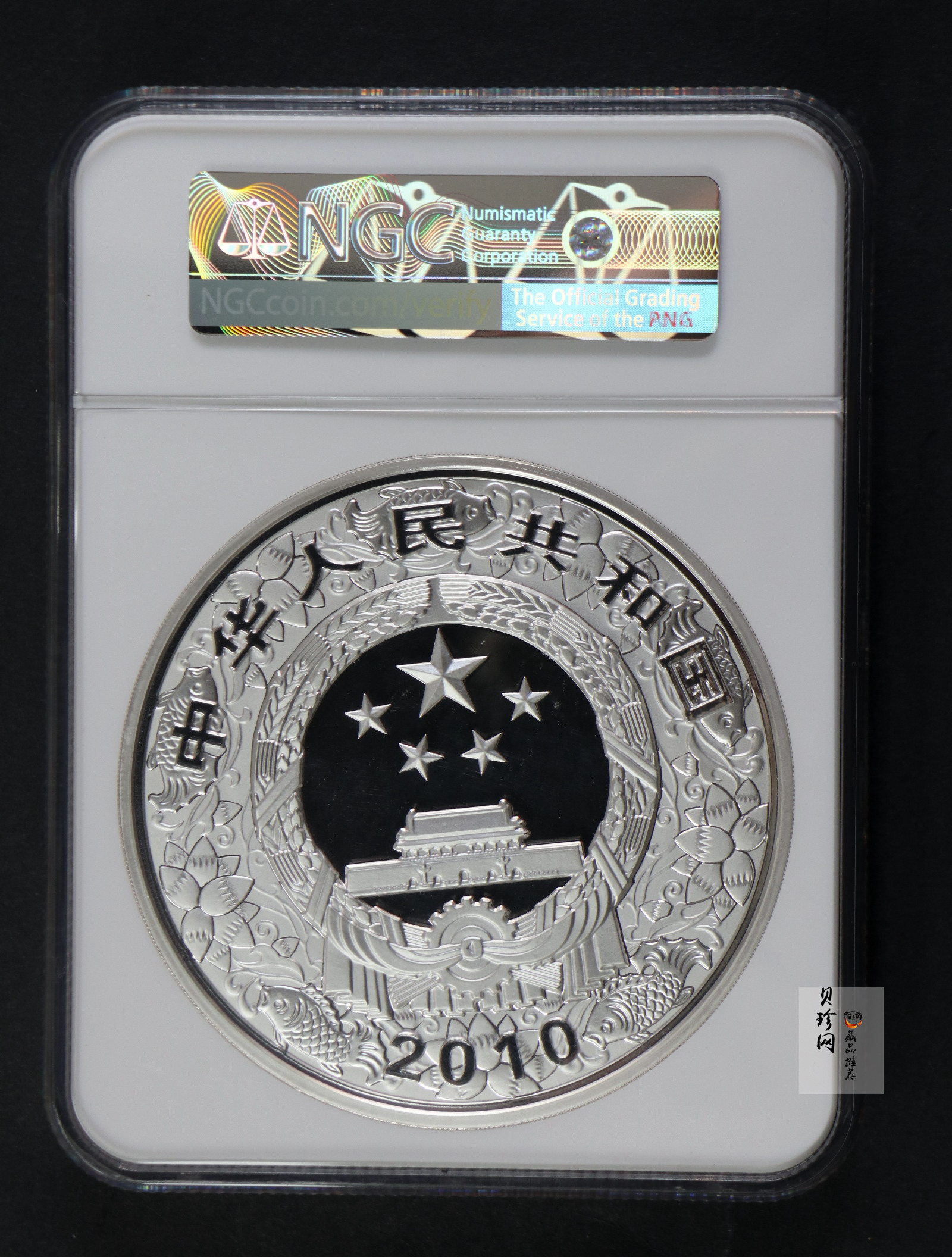 【090814】2010年庚寅虎年生肖1公斤精制银币