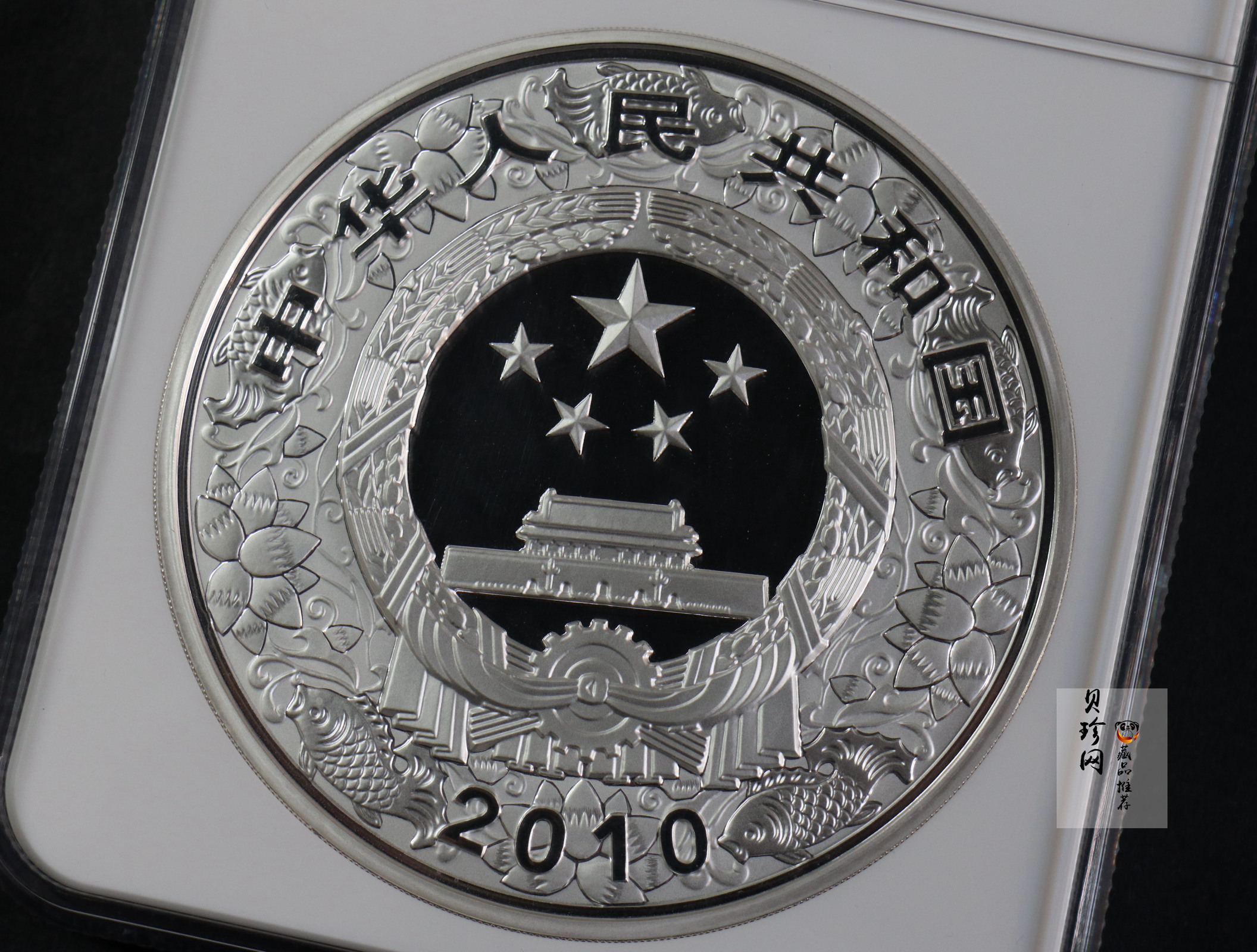 【090814】2010年庚寅虎年生肖1公斤精制银币