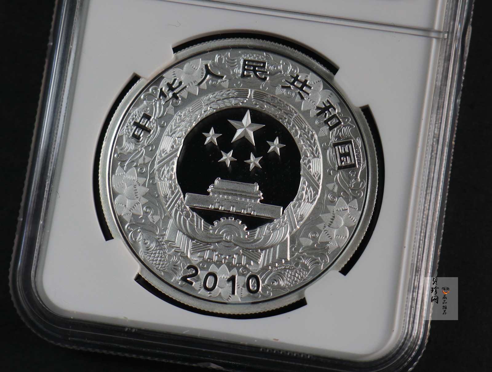 【090804】2010年庚寅虎年生肖1盎司精制彩银币