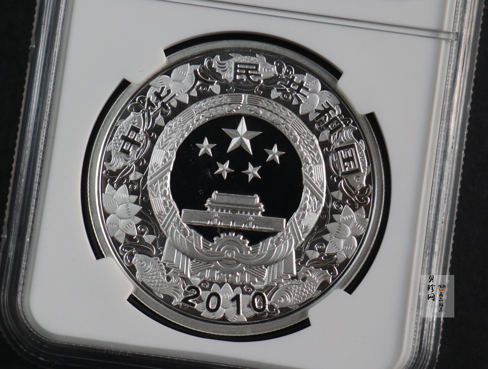 【090804】2010年庚寅虎年生肖1盎司精制彩银币