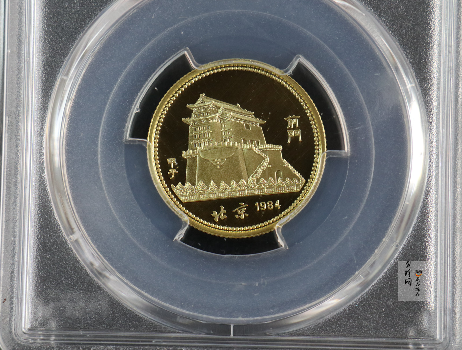 【840201】1984中国甲子（鼠）年-鼠与秋实8克精制金币