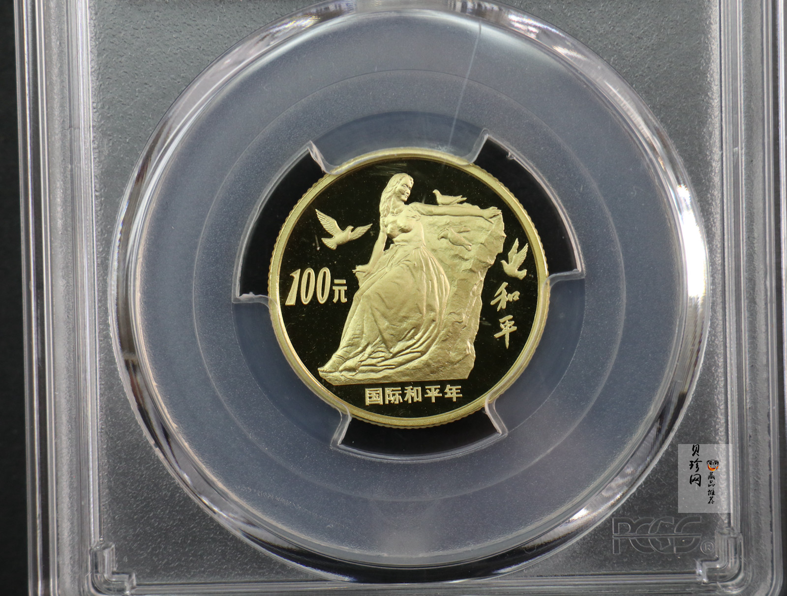 【860601】1986年国际和平年-和平雕像1/3盎司精制金币