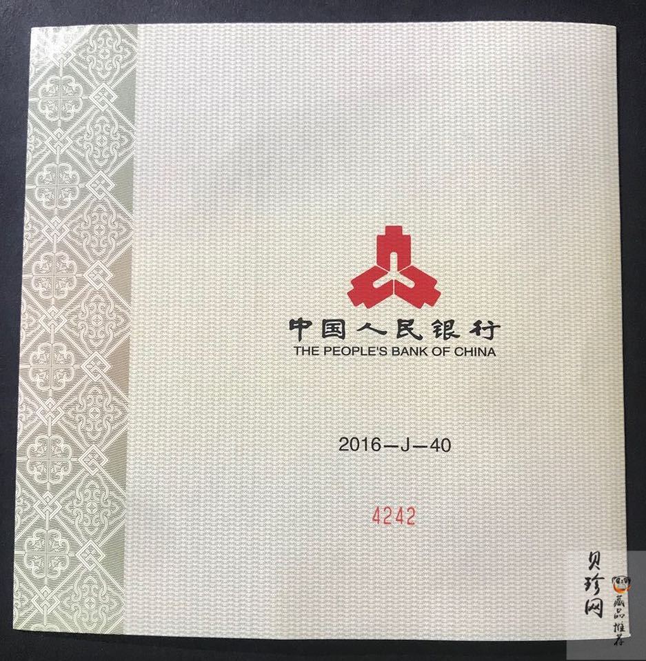【160603】2016年世界遗产-大足石刻1公斤精制银币