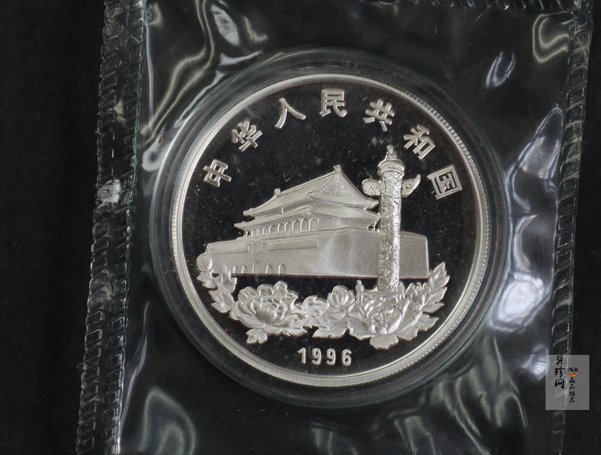 【959570】1995-1997年香港回归1盎司银币3枚一套