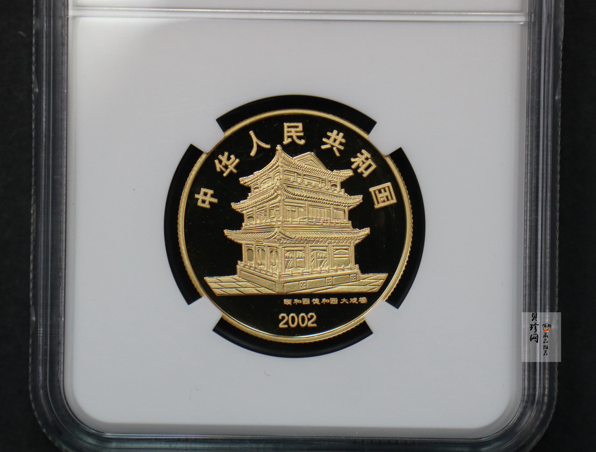【021201】2002年中国京剧艺术彩色金银纪念币（第4组）-闹天宫1/2盎司彩色精制金币