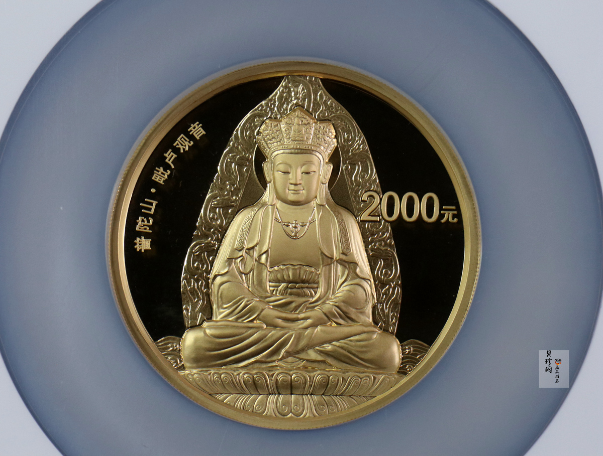 【130402】2013年中国佛教圣地（普陀山）-毗卢观音5盎司精制金币