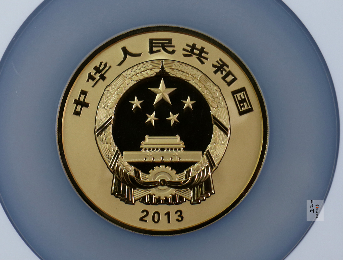 【130402】2013年中国佛教圣地（普陀山）-毗卢观音5盎司精制金币