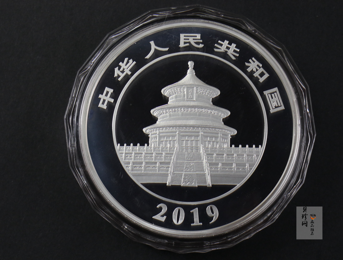 【190002】2019年熊猫1公斤精制银币