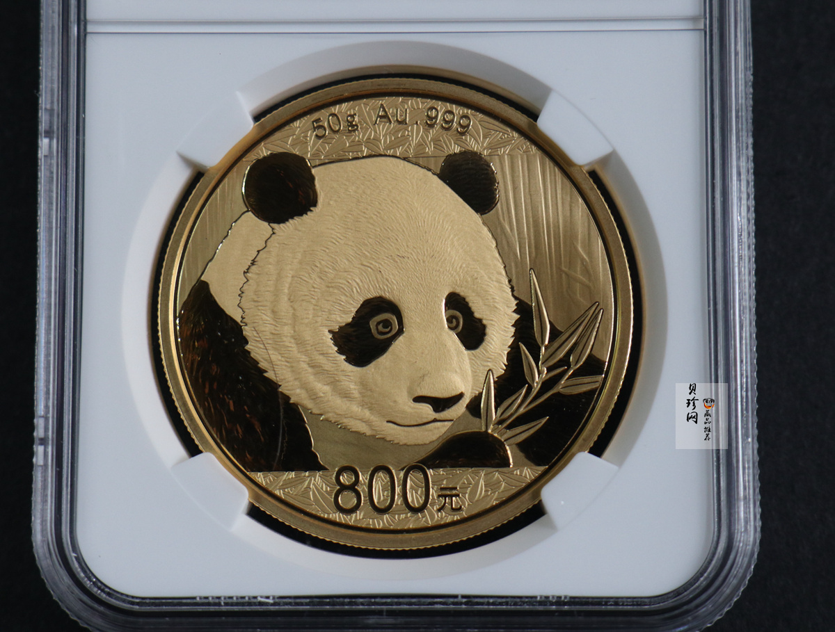 【180106】2018年熊猫50克精制金币