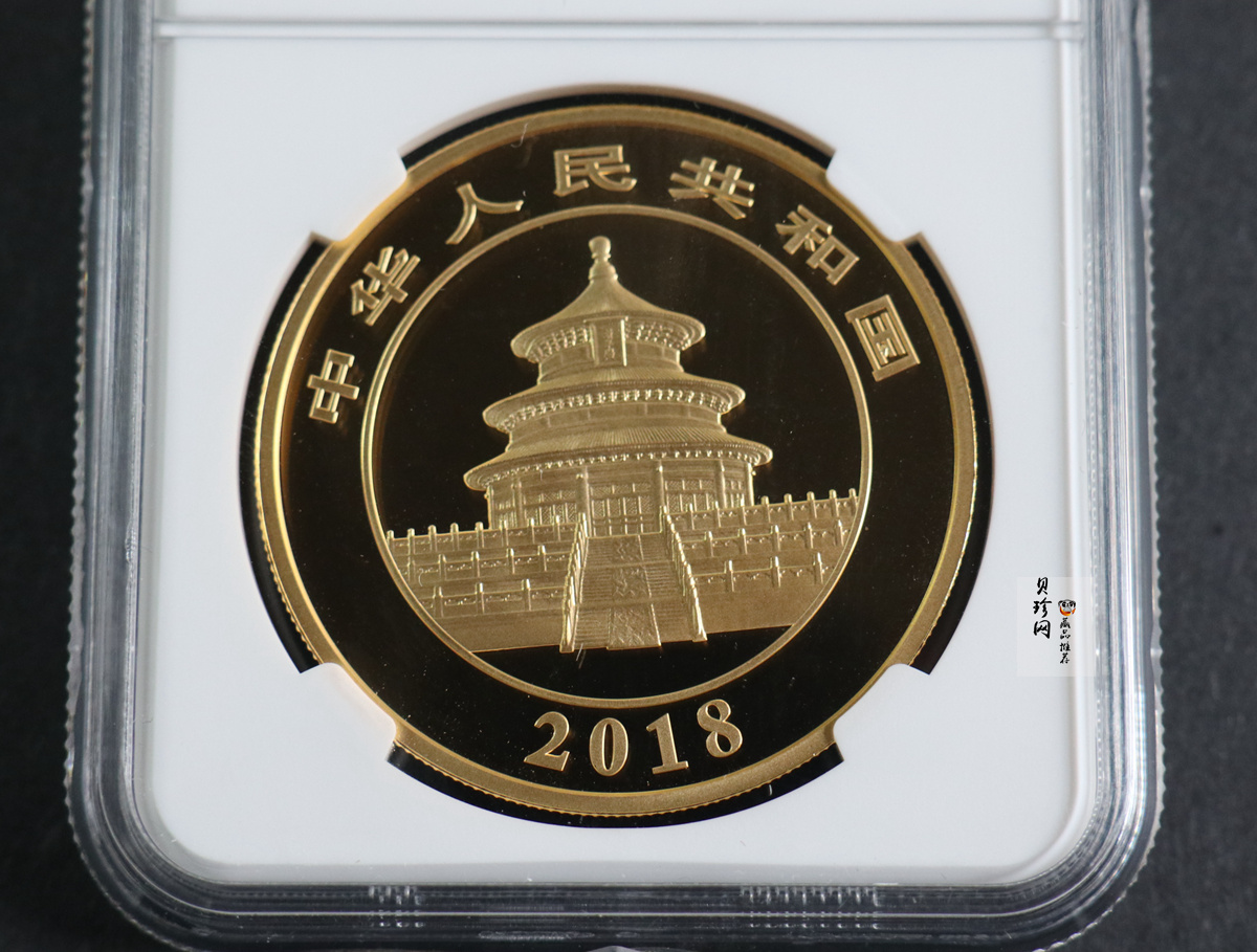 【180106】2018年熊猫50克精制金币