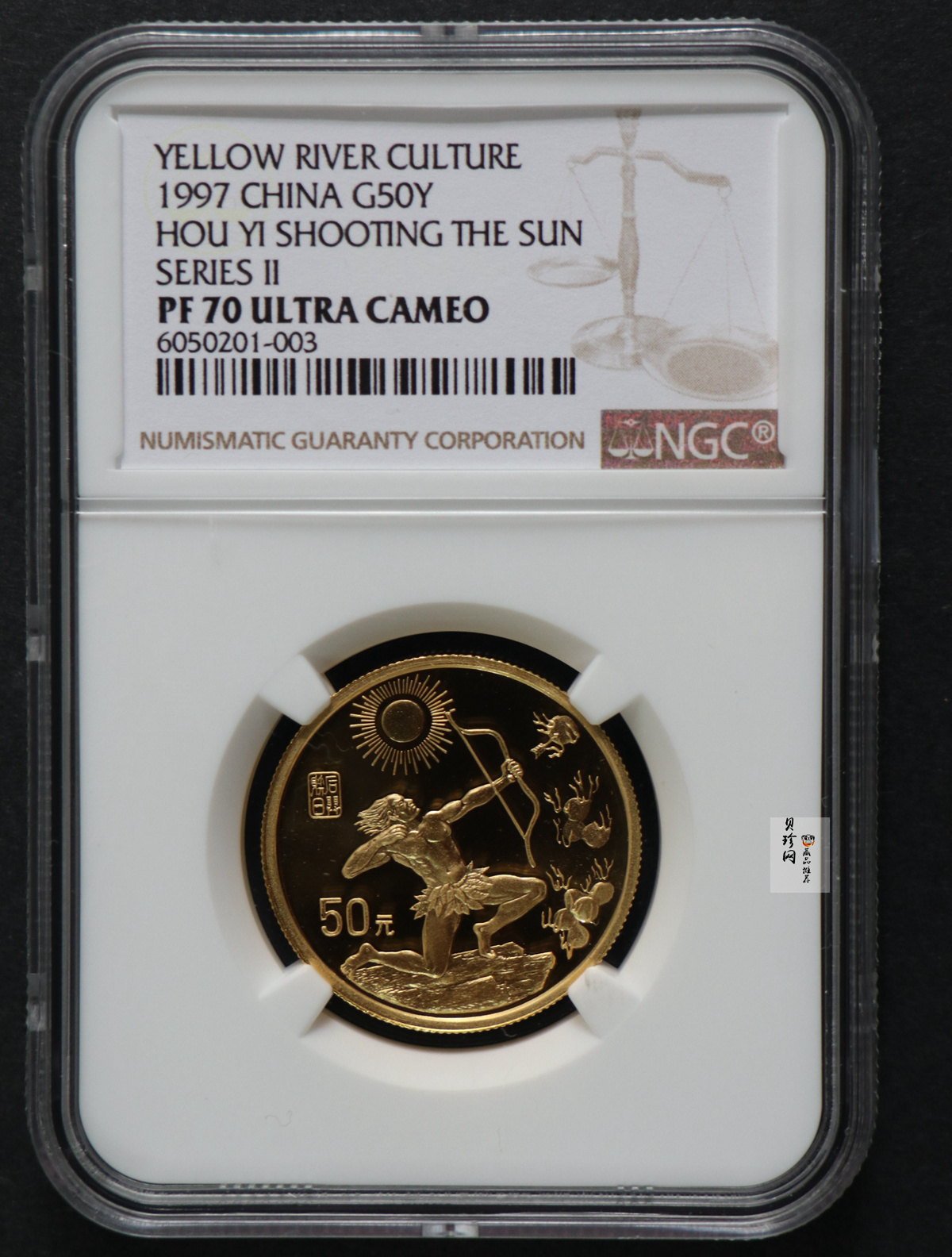 【971602】1997年黄河文化金银纪念币（第2组）-后羿射日1/2盎司精制金币