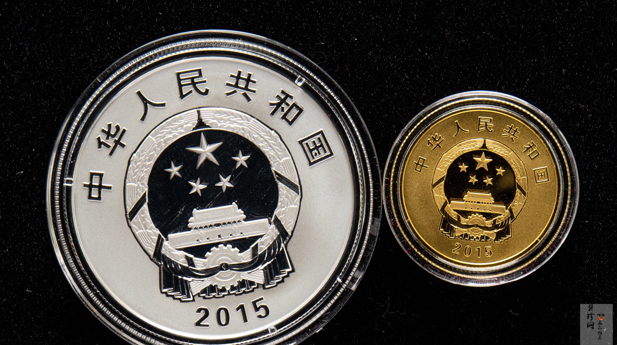【159130】2015年中国人民抗日战争暨世界反法西斯战争胜利70周年精制金银币2枚一套