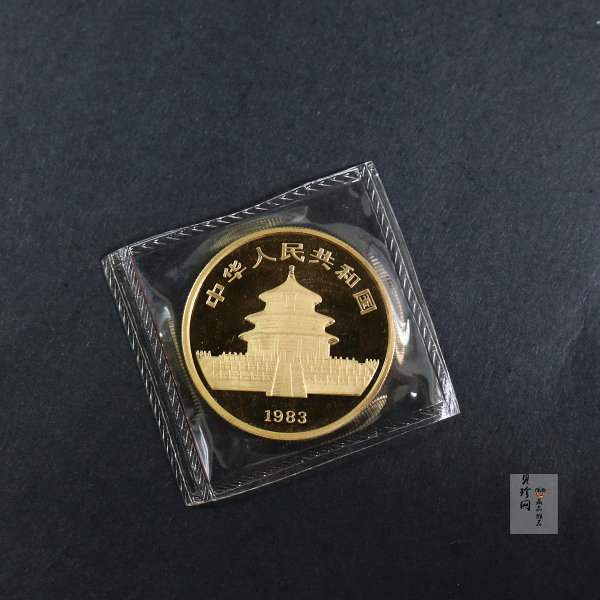 【839030】1983年熊猫普制金币五枚一套