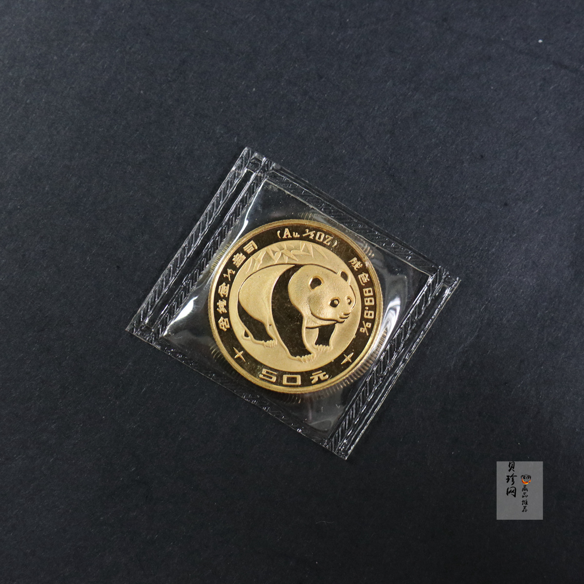 【839030】1983年熊猫普制金币五枚一套