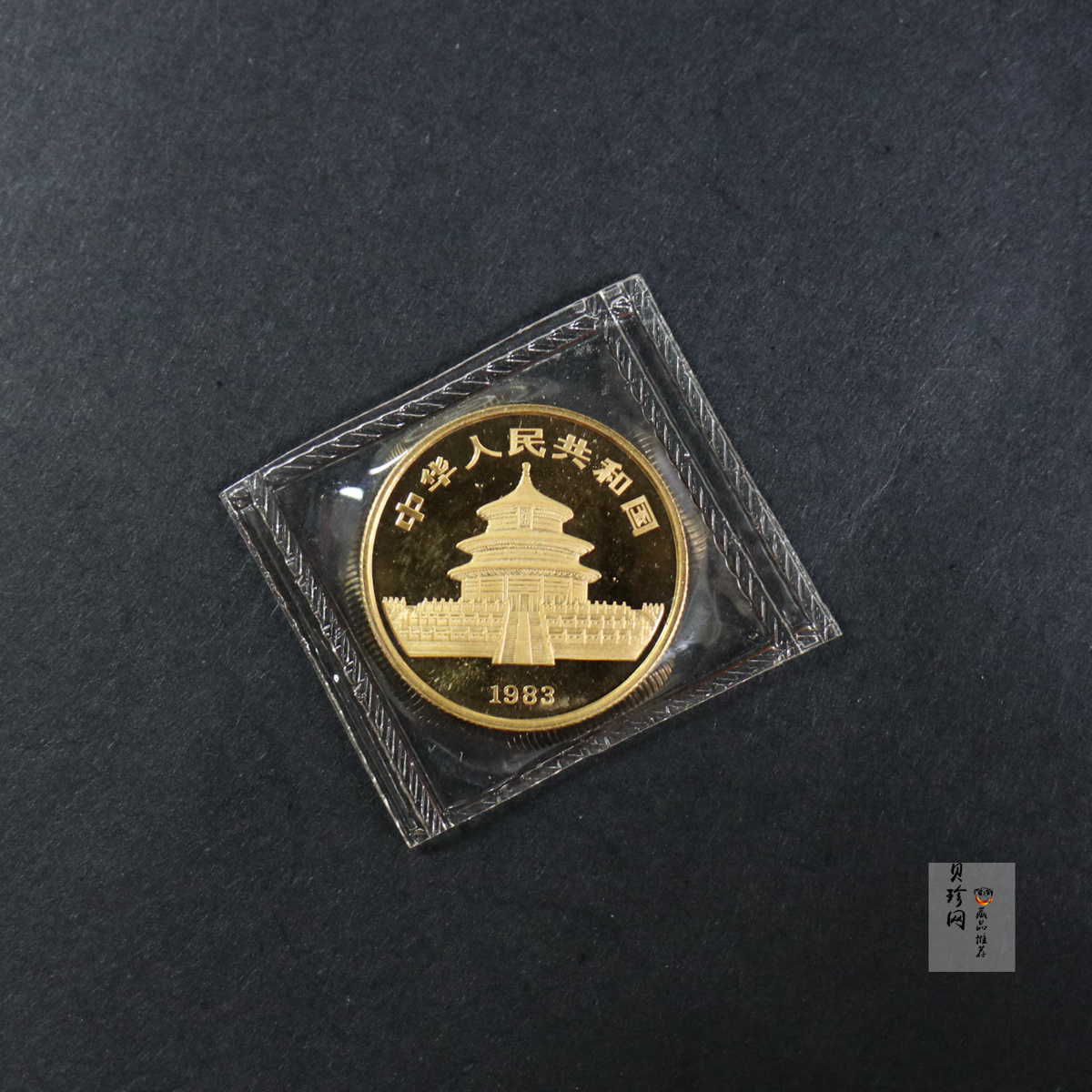 【839030】1983年熊猫普制金币五枚一套