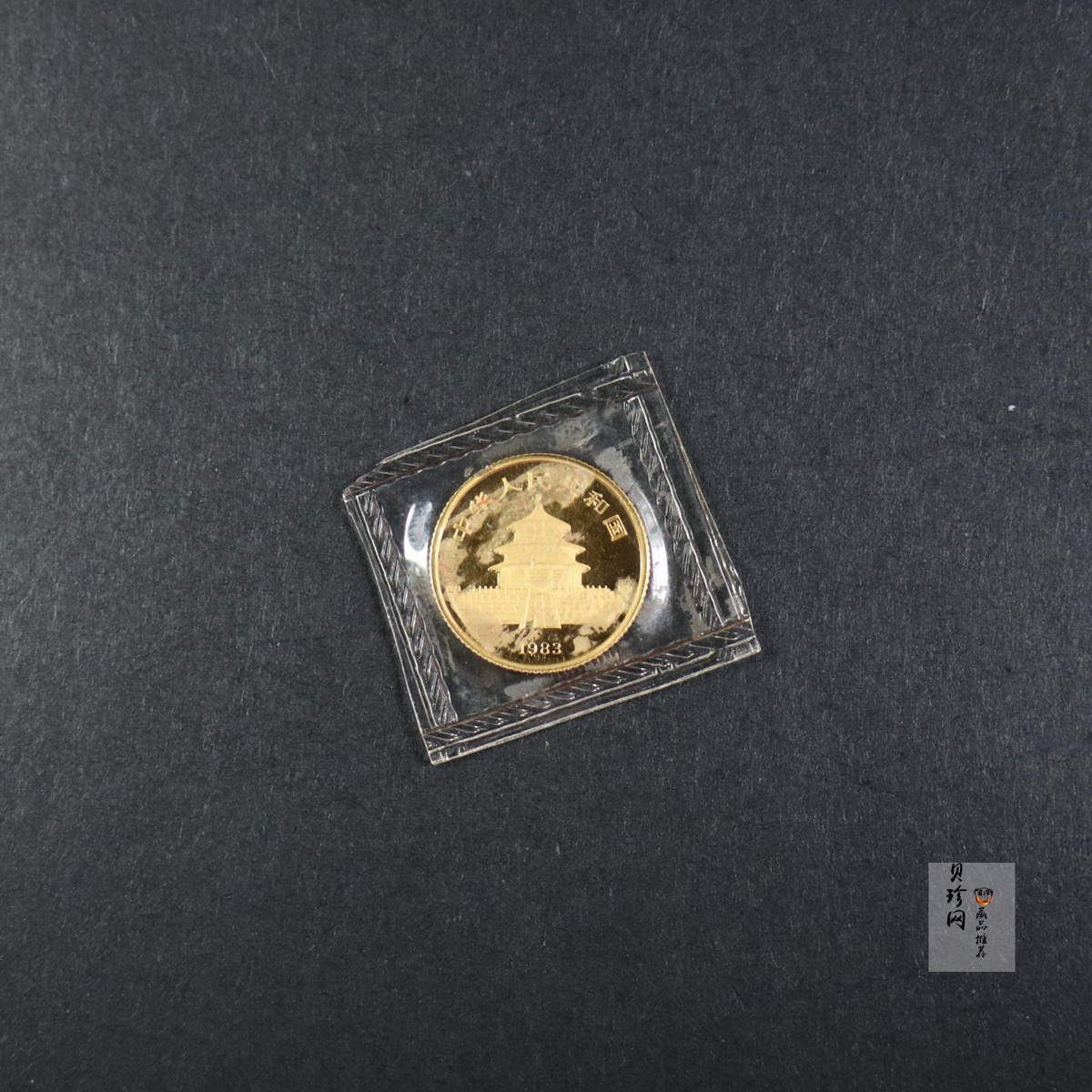 【839030】1983年熊猫普制金币五枚一套