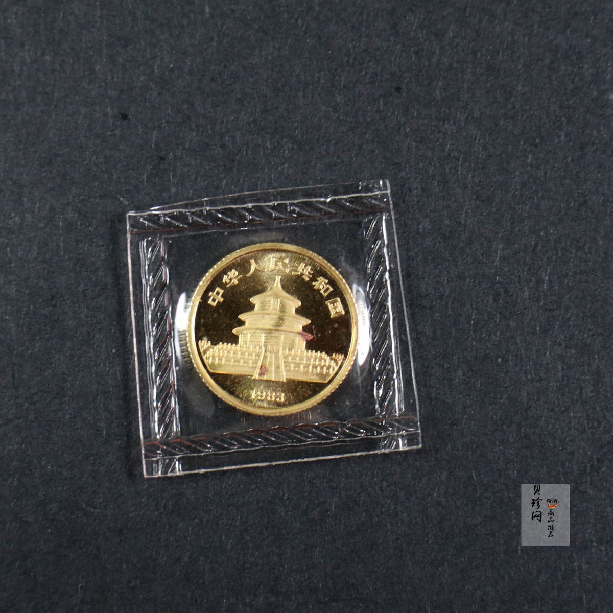 【839030】1983年熊猫普制金币五枚一套
