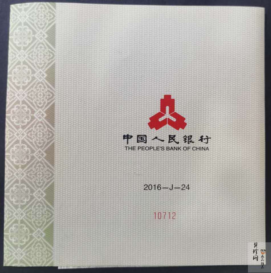 【160112】2016年熊猫1公斤精制银币
