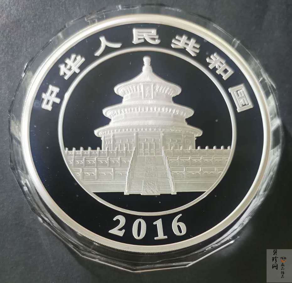 【160112】2016年熊猫1公斤精制银币
