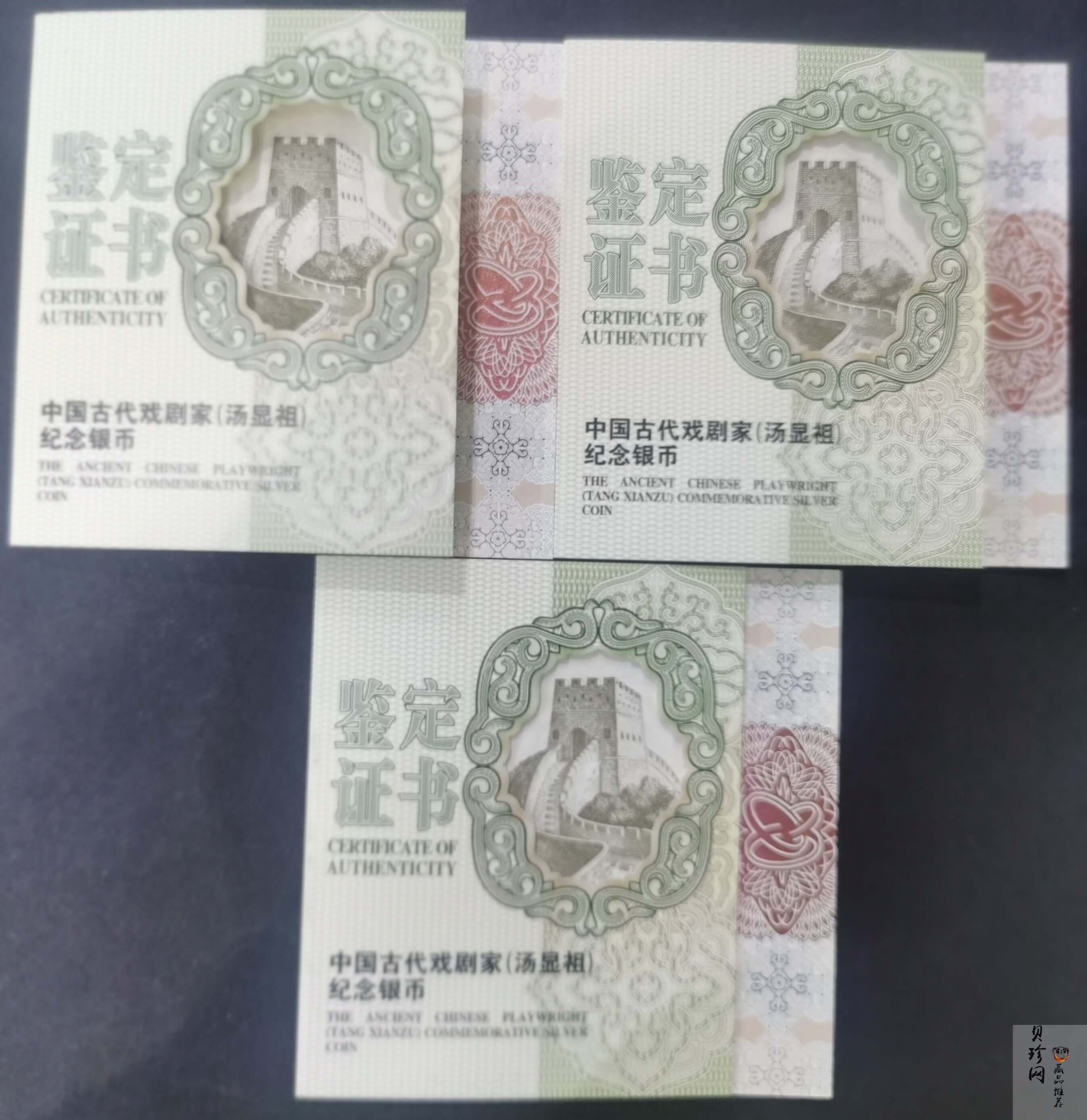 【169630】2016年中国古代戏剧家汤显祖150克银币3枚一套