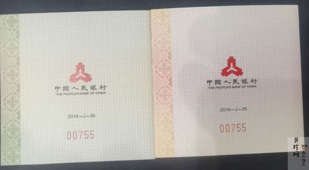 【169090】2016年宁波钱业会馆设立90周年精制金银币2枚一套