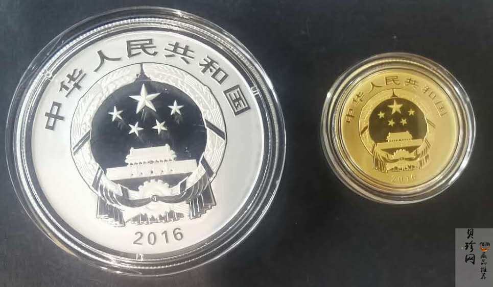 【169090】2016年宁波钱业会馆设立90周年精制金银币2枚一套