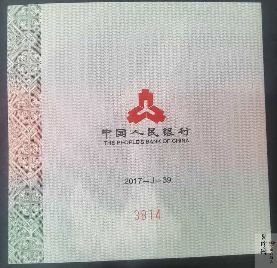 【170506】2017年世界遗产-曲阜孔庙150克精制银币