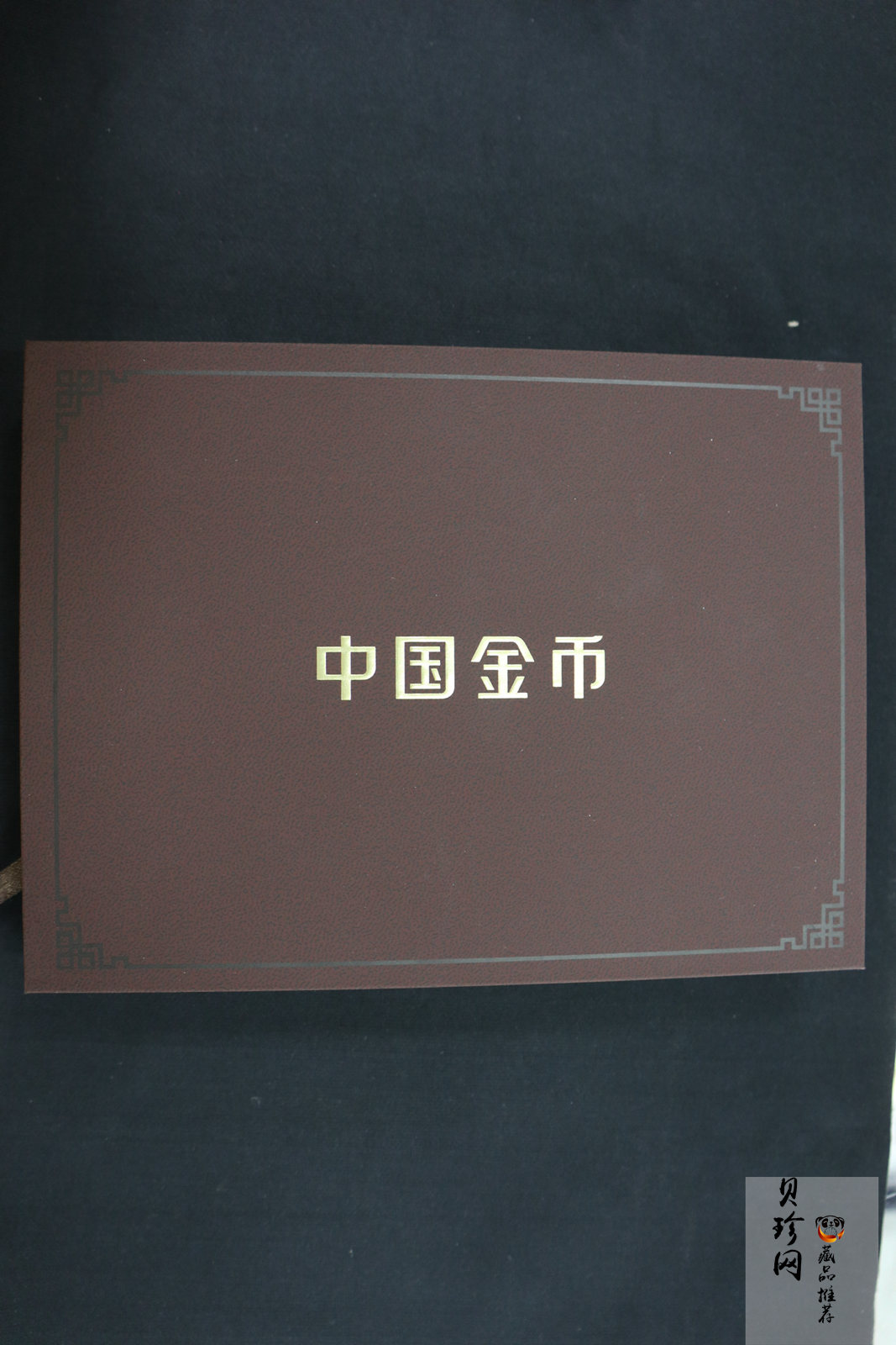 【189320】2018年人民币发行70周年精制金银币2枚一套