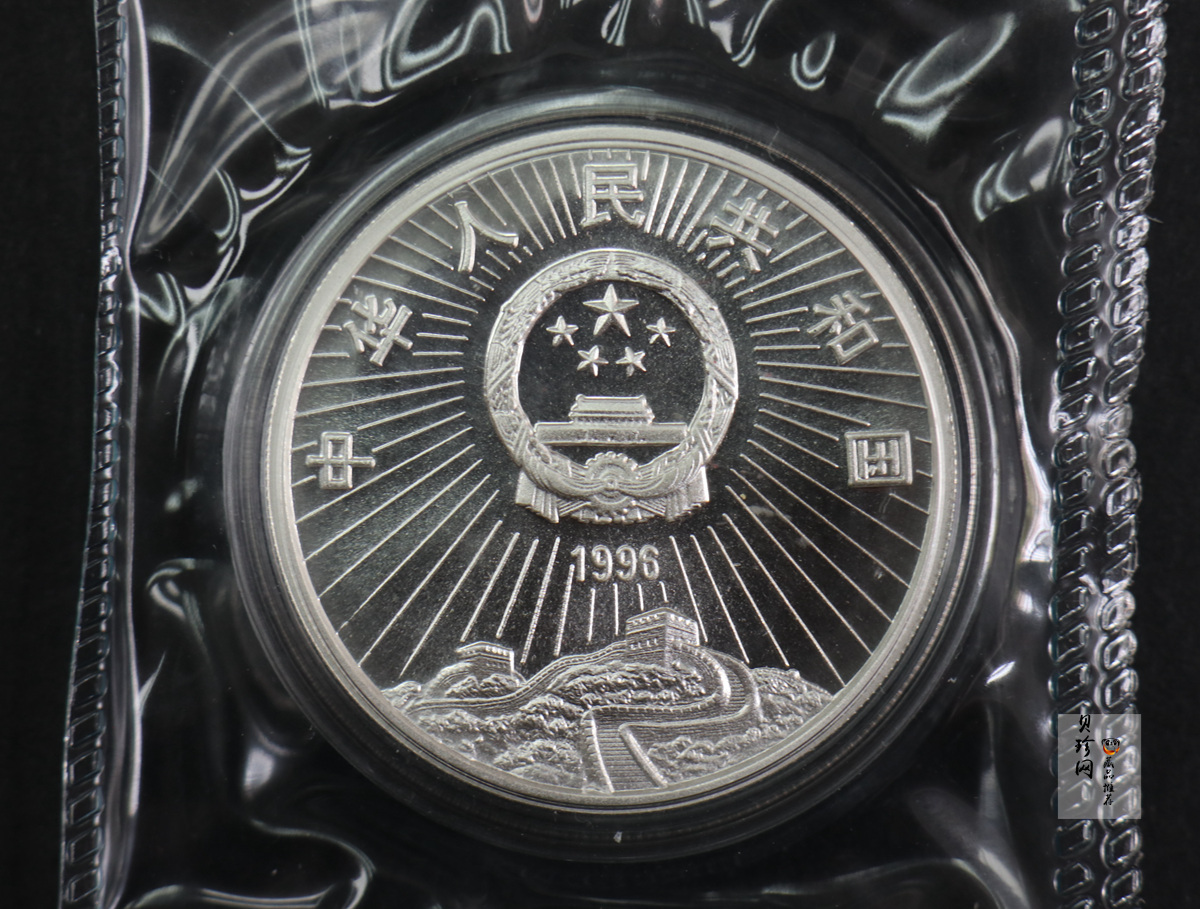 【969080】1996年中国航天工业创建四十周年纪念1盎司银币两枚一套