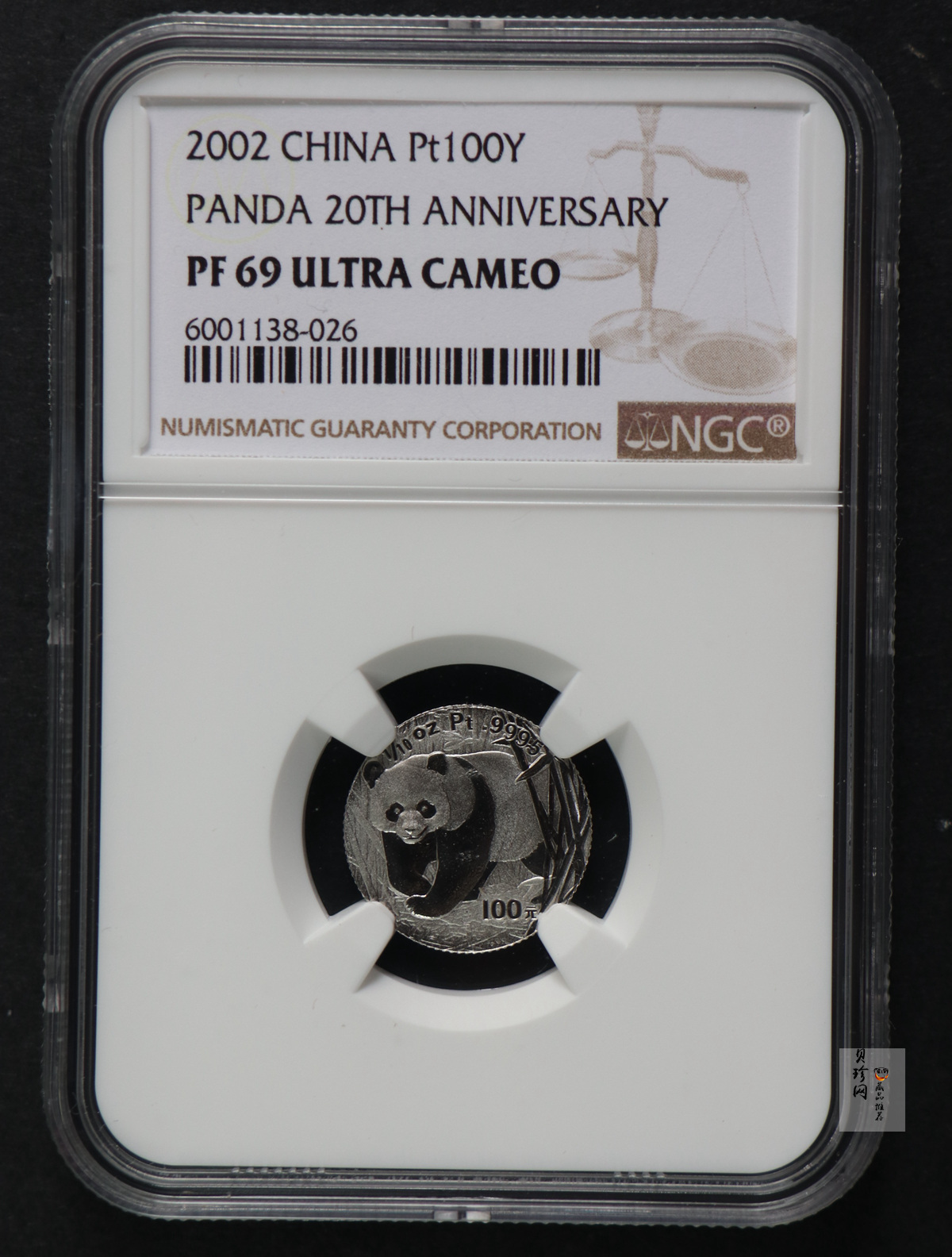 【020202】2002年中国熊猫金币发行20周年银铂纪念币1/10盎司精制铂币