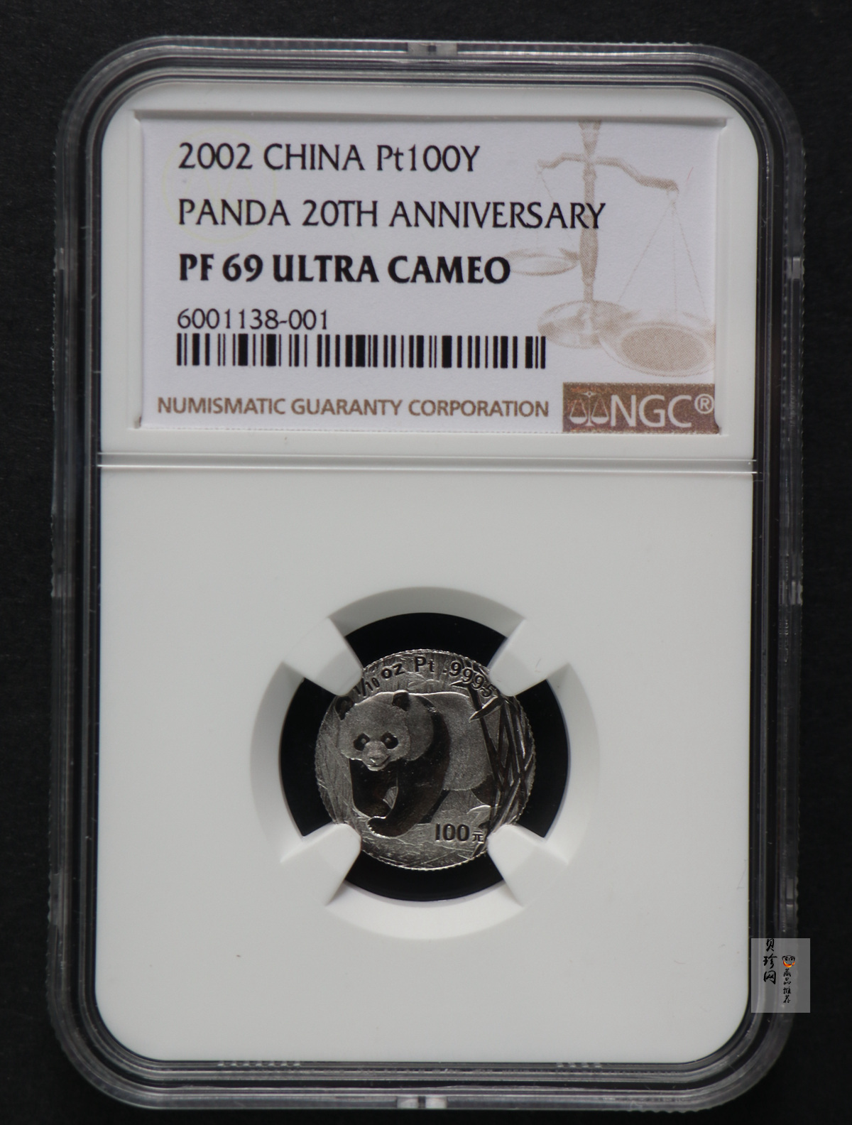 【020202】2002年中国熊猫金币发行20周年银铂纪念币1/10盎司精制铂币