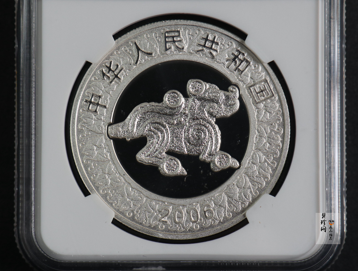 【060209】2006年丙戌狗年生肖1盎司精制彩银币
