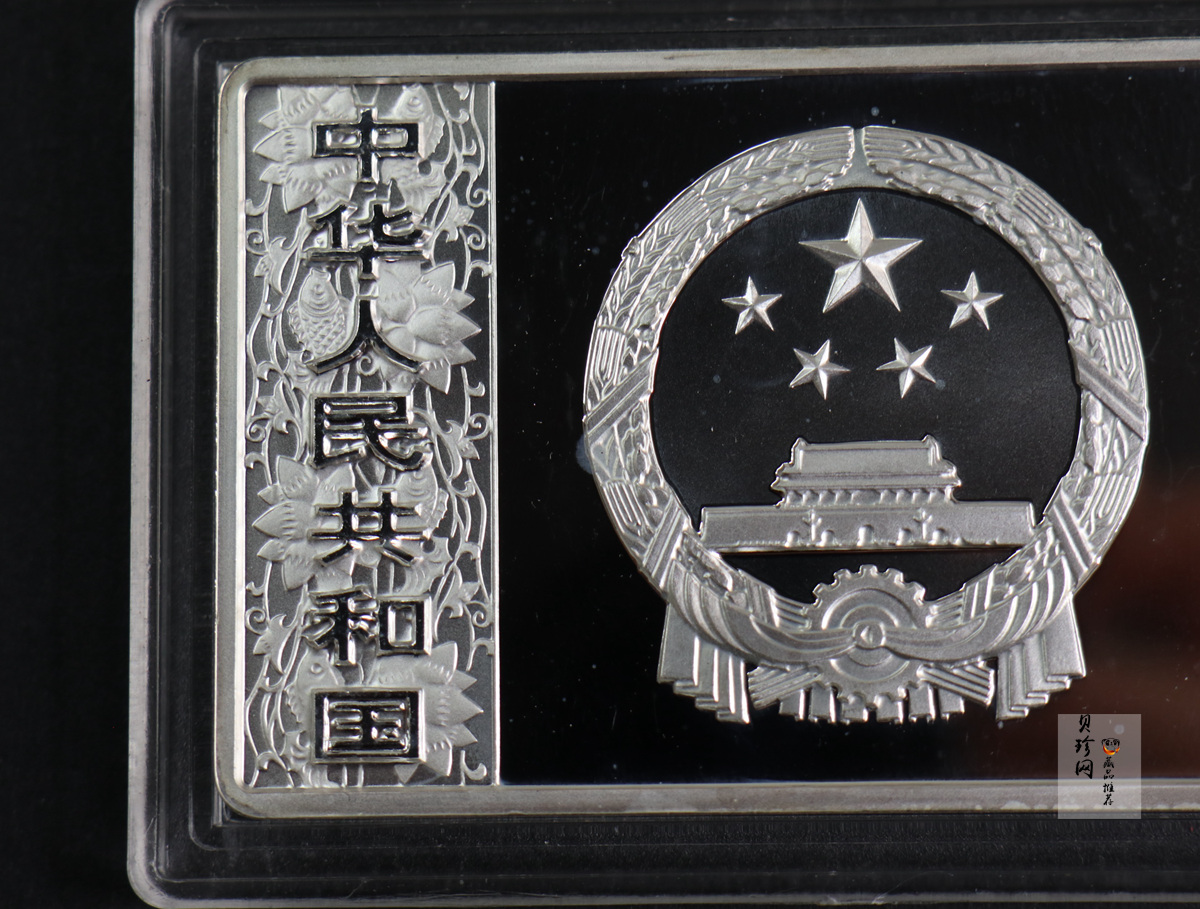 【099011】2009年己丑牛年生肖5盎司长方形银币