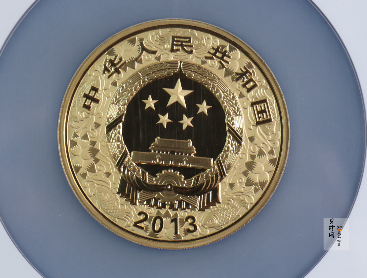 【120911】2013年癸巳蛇年生肖5盎司彩色金币
