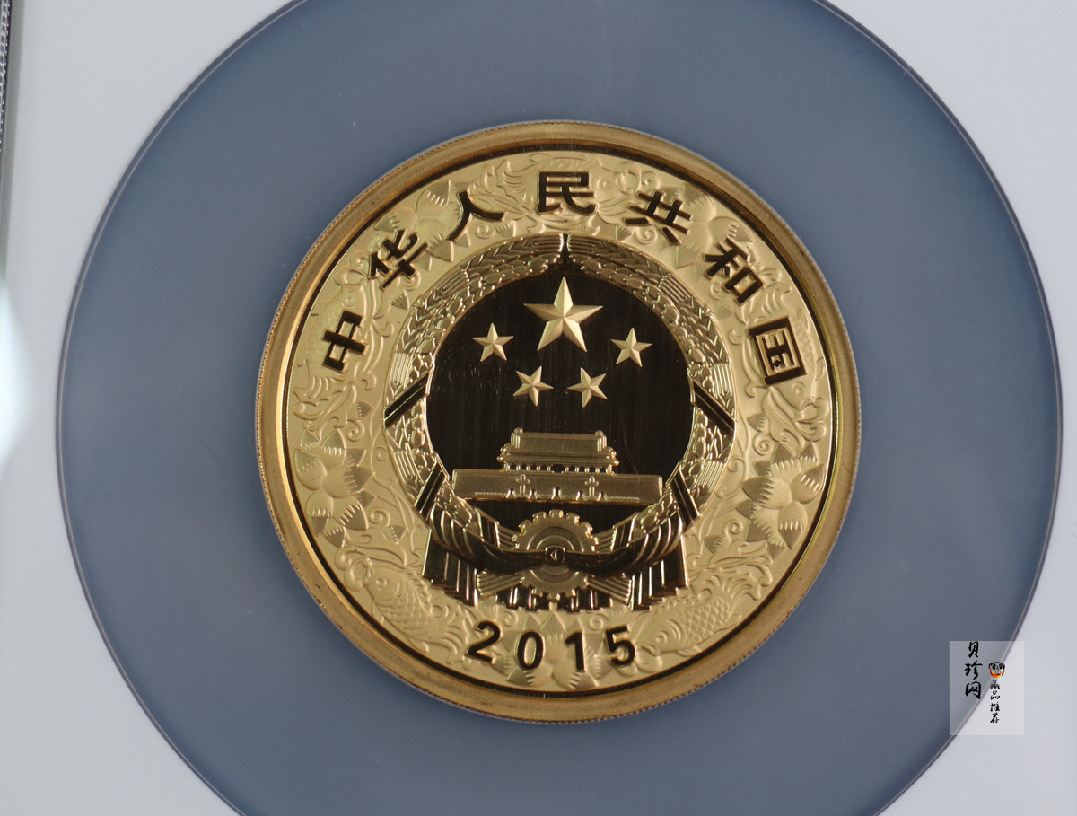 【141311】2015年乙未羊年生肖5盎司精制彩金币