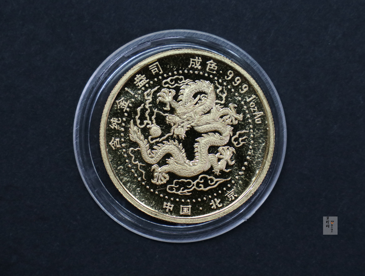 【889220】1988年旧金山国际钱币展销会1盎司金章
