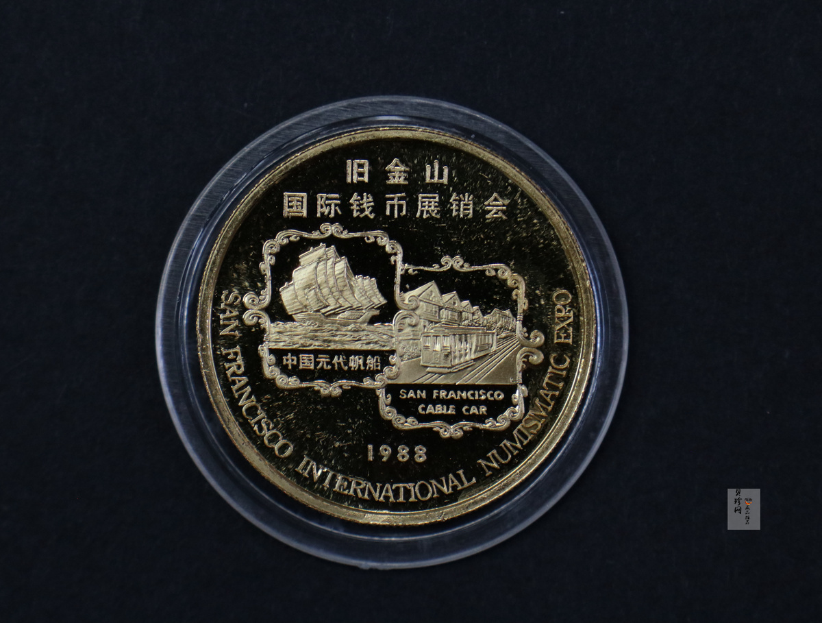 【889220】1988年旧金山国际钱币展销会1盎司金章