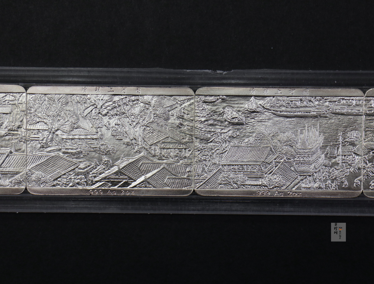 【889090】1998年中国古代名画系列（清明上河图）2盎司长方形精制银币套币
