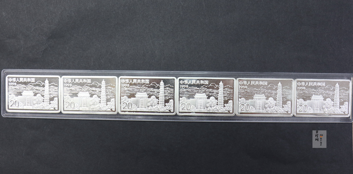 【889090】1998年中国古代名画系列（清明上河图）2盎司长方形精制银币套币