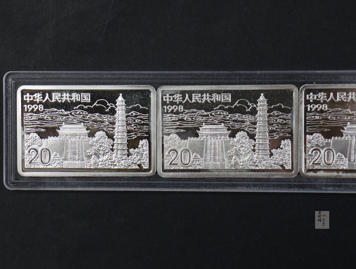 【889090】1998年中国古代名画系列（清明上河图）2盎司长方形精制银币套币