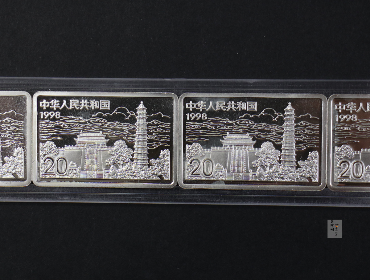 【889090】1998年中国古代名画系列（清明上河图）2盎司长方形精制银币套币