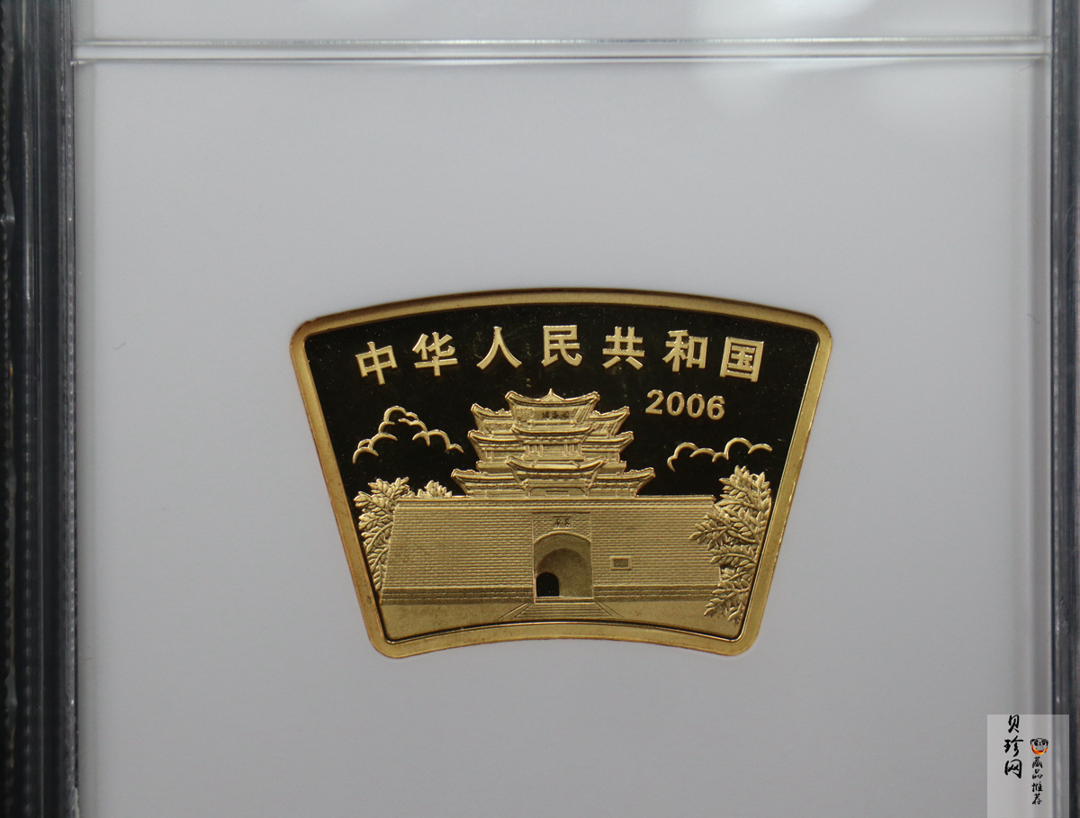 【060204】2006年丙戌狗年生肖1/2盎司扇形普制金币