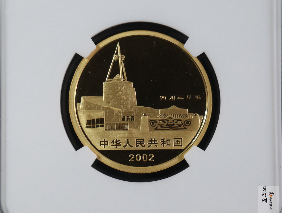 【020801】2002年四川三星堆金银纪念币-青铜纵目面具1/2盎司精制金币
