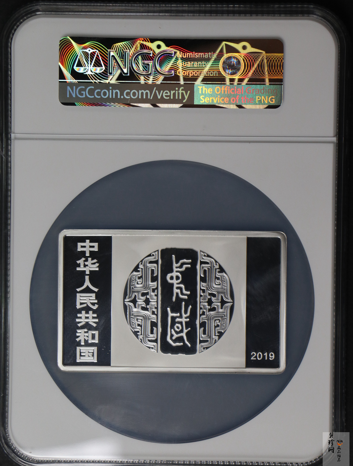 【199470】2019年中国书法艺术（隶书）金银纪念币150克长方形银币
