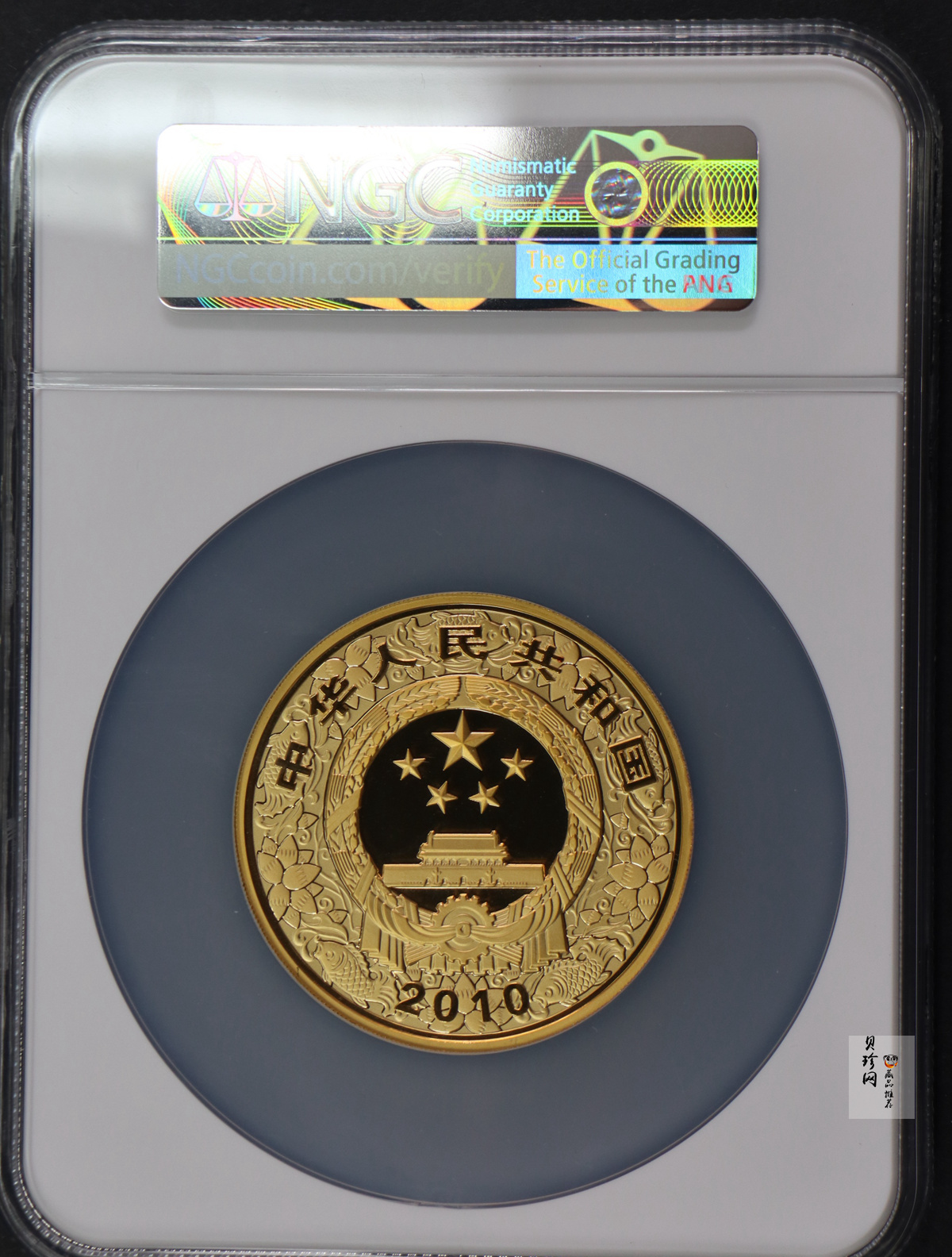 【090811】2010年庚寅虎年生肖5盎司精制彩金币