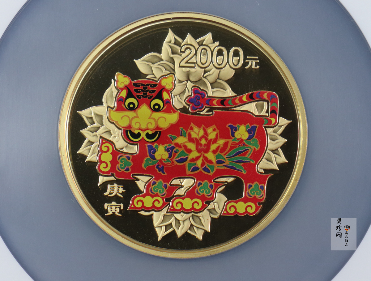 【090811】2010年庚寅虎年生肖5盎司精制彩金币
