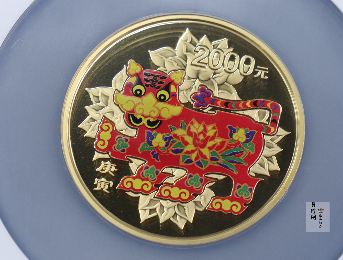 【090811】2010年庚寅虎年生肖5盎司精制彩金币