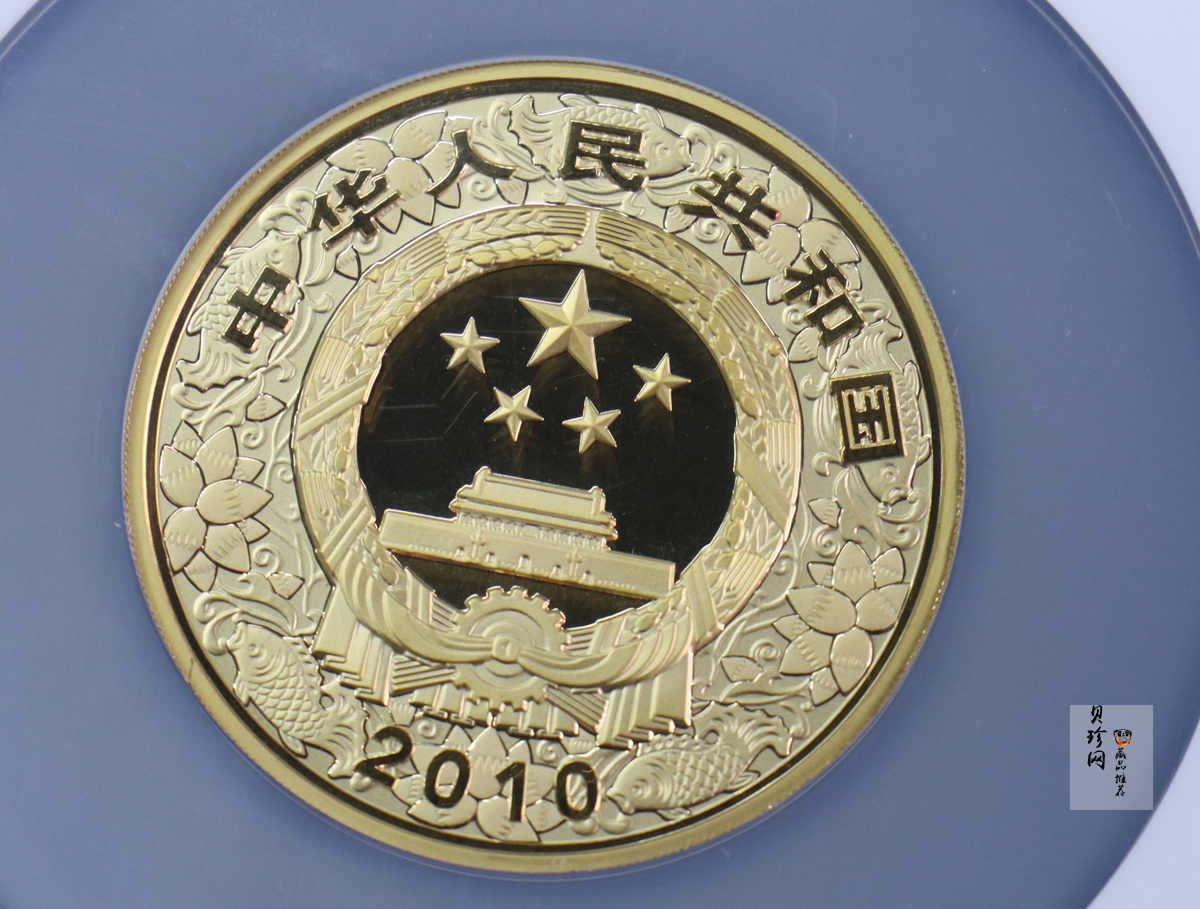 【090811】2010年庚寅虎年生肖5盎司精制彩金币
