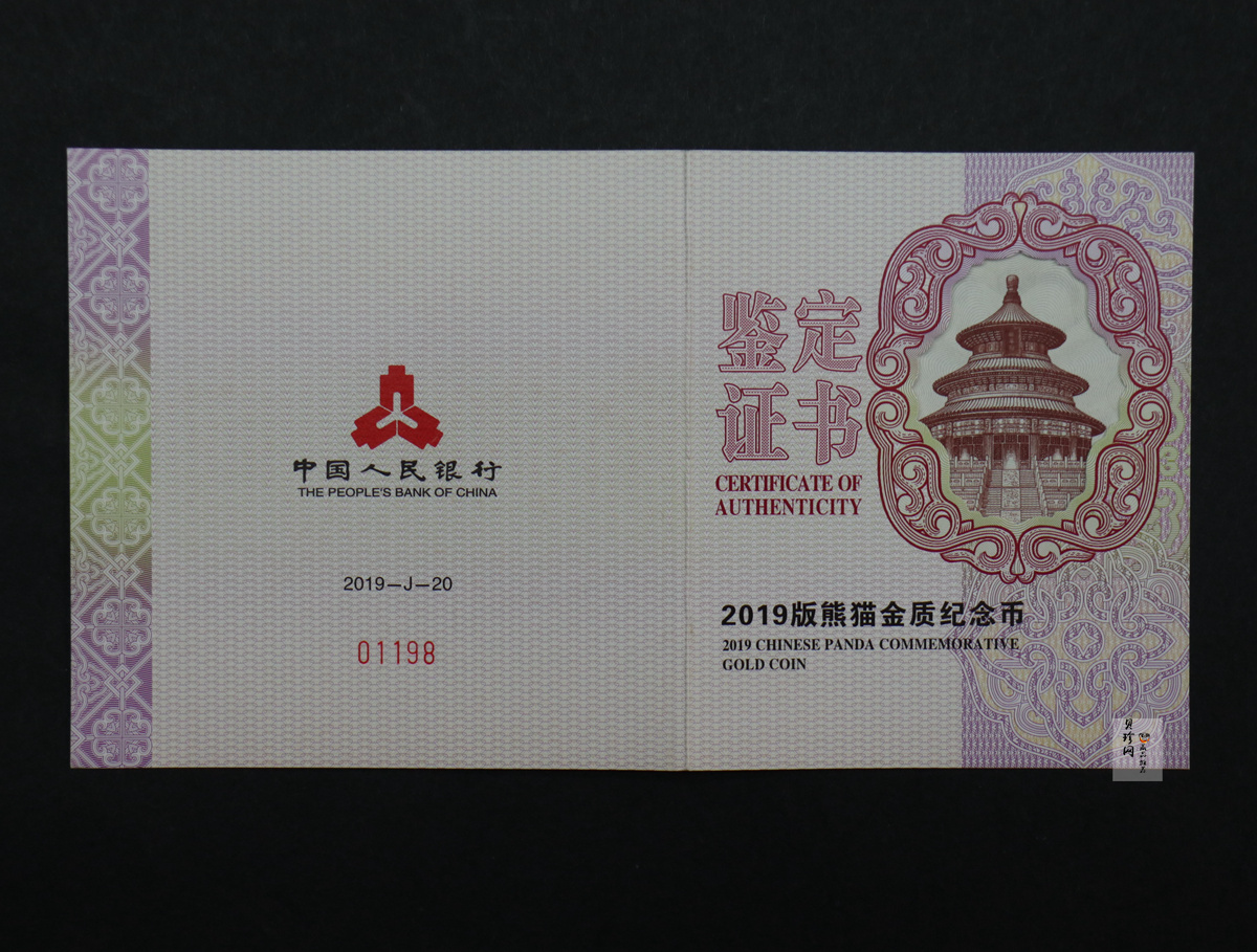 【190402】2019年熊猫100克精制金币